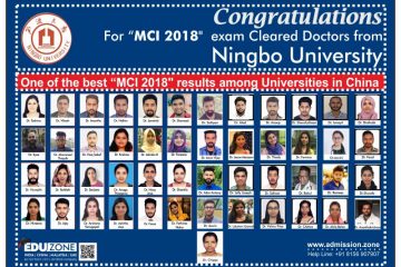 MCI result 2018