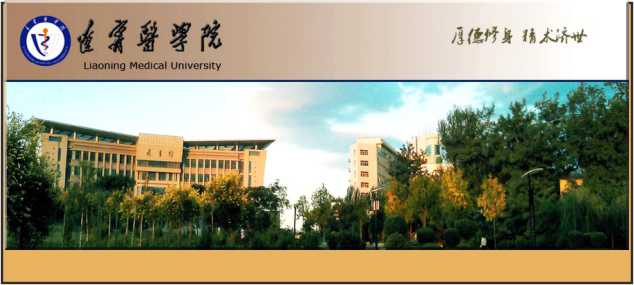 FUJIAN MEDICAL UNIVERSITY-CHINA