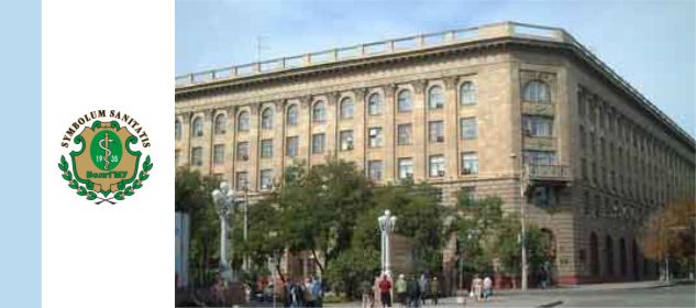 VOLGOGRAD STATE MEDICAL UNIVERSITY